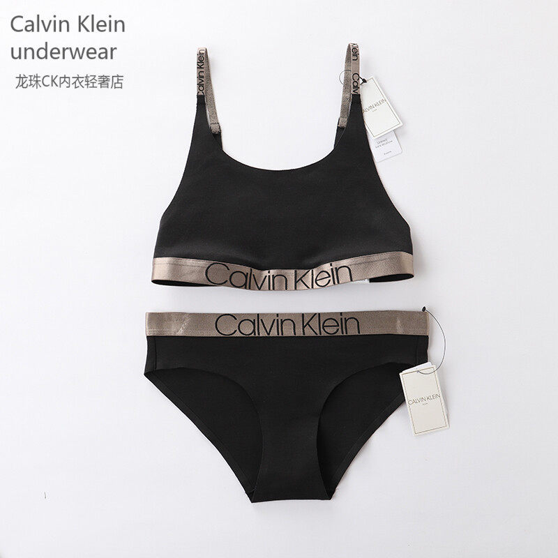 刘雨昕代言ck内衣一片式无钢圈超薄款裹胸运动文胸内裤套装qf6248