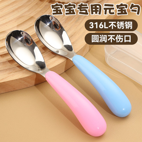 316不锈钢勺子儿童可爱