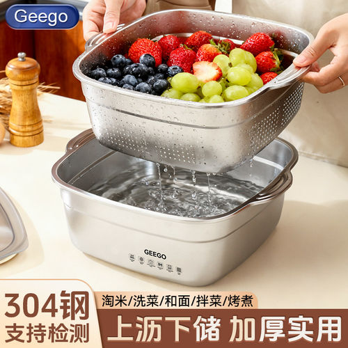 【方形设计适配厨房水槽】超好用