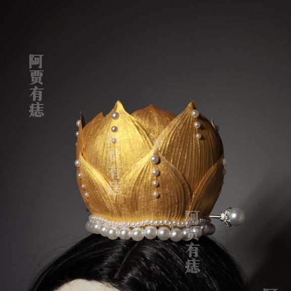 金色莲花冠 宋制汉服花冠古风仙女头饰绢花宋冠珍珠莲花发冠