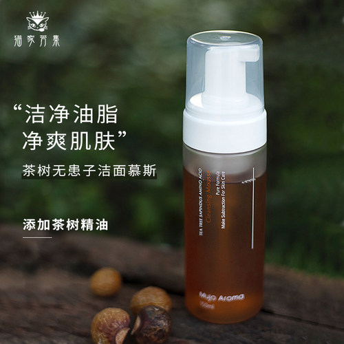 茶树无患子洁面去油清洁绵密丰富