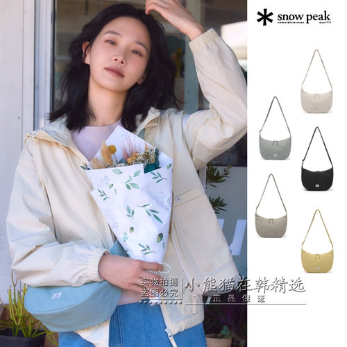 Snowpeak雪峰专柜正品时尚迷你款饺子包单肩斜挎包腋下包CB25/24
