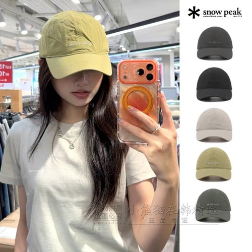 Snowpeak雪峰专柜正品春夏款速干百搭棒球帽鸭舌帽潮S26ZUFBC70