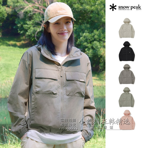 Snowpeak雪峰正品春夏新款简约风女款工装连帽夹克外套S26MWRWB61