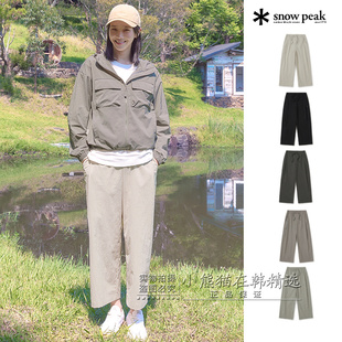 时尚 Snowpeak雪峰正品 春夏新款 基础女款 S26MWRPT22 百搭休闲直筒裤