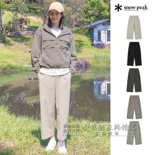 Snowpeak雪峰正品春夏新款基础女款时尚百搭休闲直筒裤S26MWRPT22