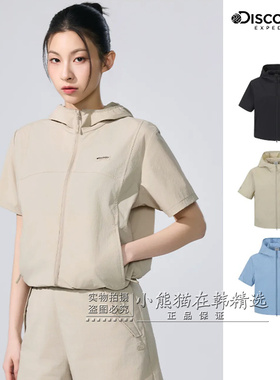 【折扣】韩国Discovery正品26春夏凉感外套短袖连帽T恤DWTR96063