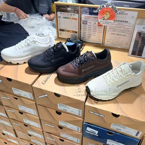 Discovery专柜正品26新款复古休闲运动鞋百搭舒适款DXSH4236N