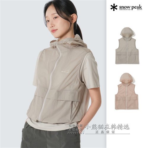 Snowpeak雪峰正品春夏新款轻量化女款连帽背心马甲潮S26MWTVE71