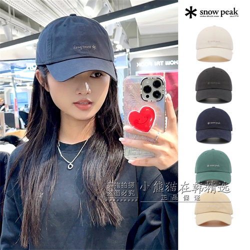 Snowpeak雪峰正品26春夏新款经典刺绣百搭棒球帽鸭舌帽S26ZUFBC30