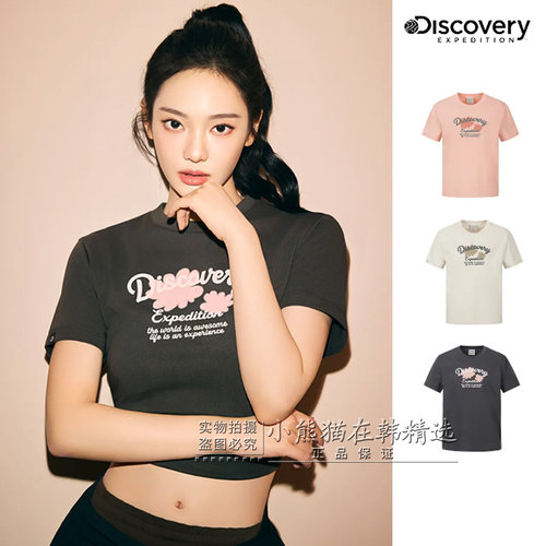 韩国Discovery正品26春夏新款胸前印花短袖设计感T恤DWRS97063