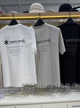 Snowpeak雪峰专柜正品春夏款速干凉感男款休闲短袖T恤S26MMDTS56