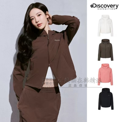 Discovery专柜正品26年春夏新款时尚连帽女款拉链外套DWWJR2063