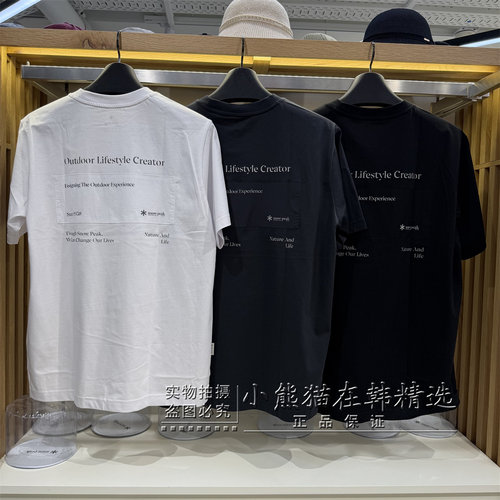 Snowpeak雪峰正品春季新款男款轻薄速干款休闲短袖T恤S26MMFTS22