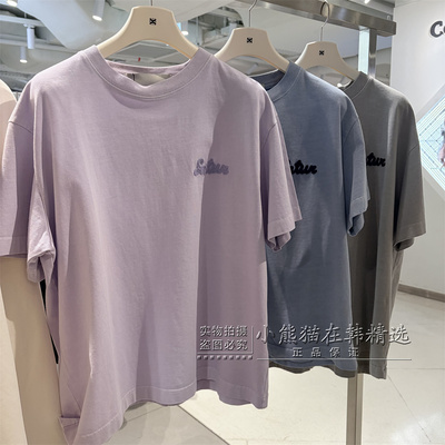 Satur专柜正品26春夏新品基础款立体刺绣标圆领短袖T恤TS07