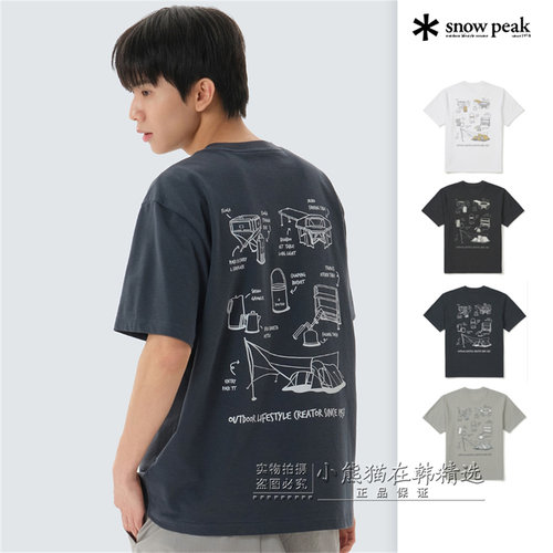 Snowpeak雪峰正品春季新款露营风男款休闲短袖T恤S26MUFTS06