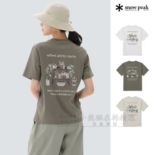 Snowpeak雪峰正品26春夏新款阳台植物角松弛感短袖T恤S26MUFTS60