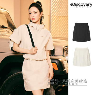 Discovery专柜正品26春夏新款工装冰感短裙设计感百搭裙DWTB94063