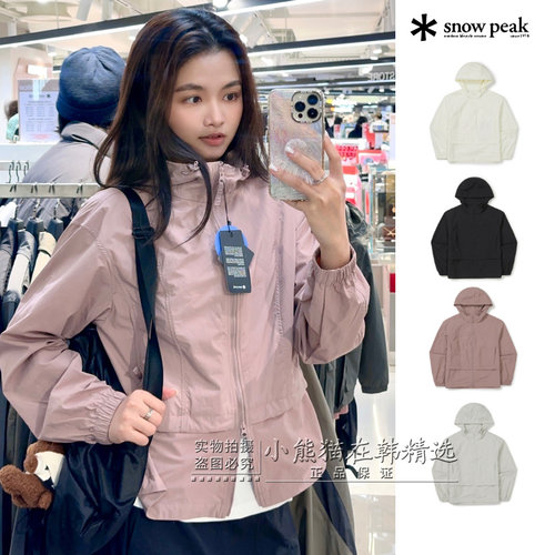 Snowpeak雪峰女款正品春夏新款时尚连帽防水外套S26MWLWB51