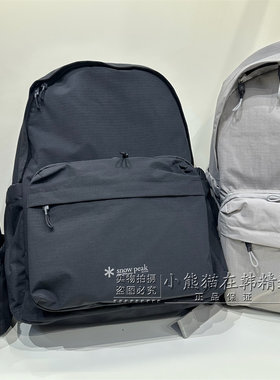 【Snowpeak雪峰正品26春夏款纯色基础款休闲双肩包背包S26SUFBP37