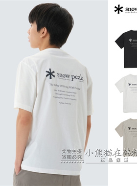 Snowpeak雪峰专柜正品春夏款速干凉感男款休闲短袖T恤S26MMDTS56