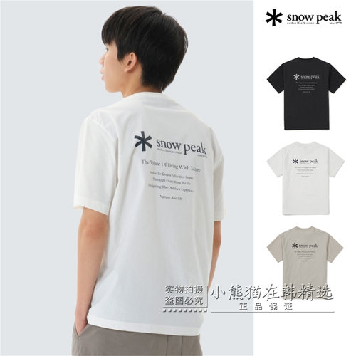 Snowpeak雪峰专柜正品春夏款速干凉感男款休闲短袖T恤S26MMDTS56