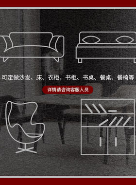 设计师定制家具茶几餐边柜沙发