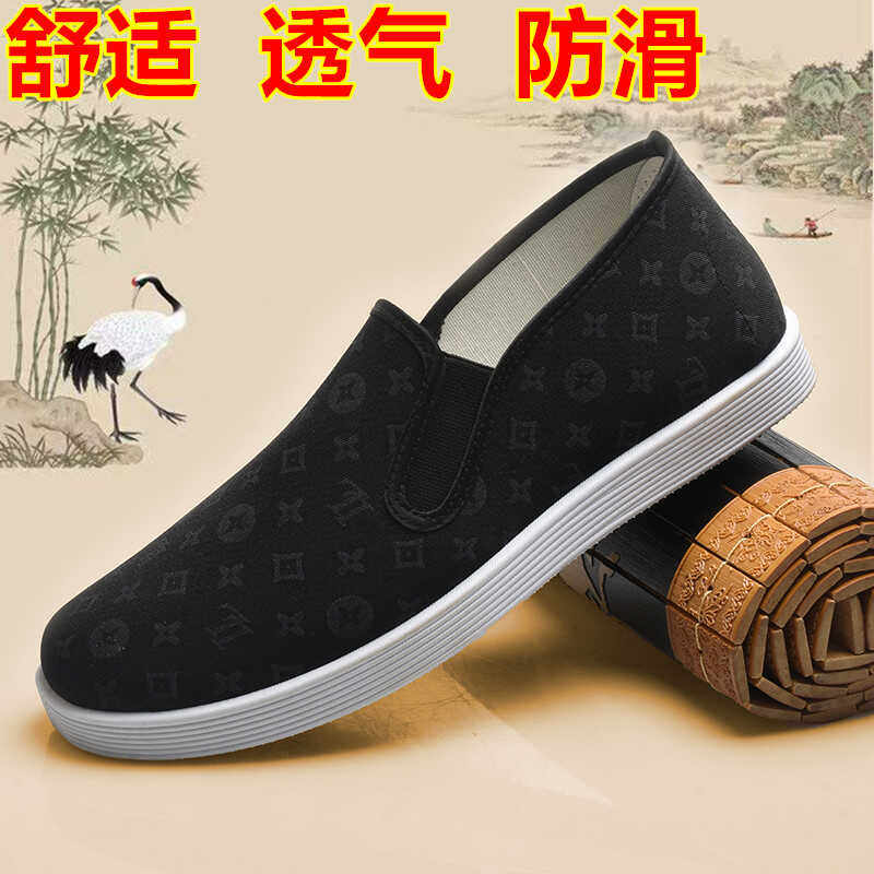 男款一脚蹬夏季帆布防臭板鞋透气