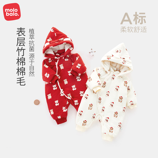 麦拉贝拉连体哈衣婴儿冬季夹棉宝宝新年款连帽外穿保暖休闲爬服装