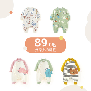 麦拉贝拉婴儿连体衣偏开护肚冬季保暖宝宝爬爬服厚款加绒哈衣