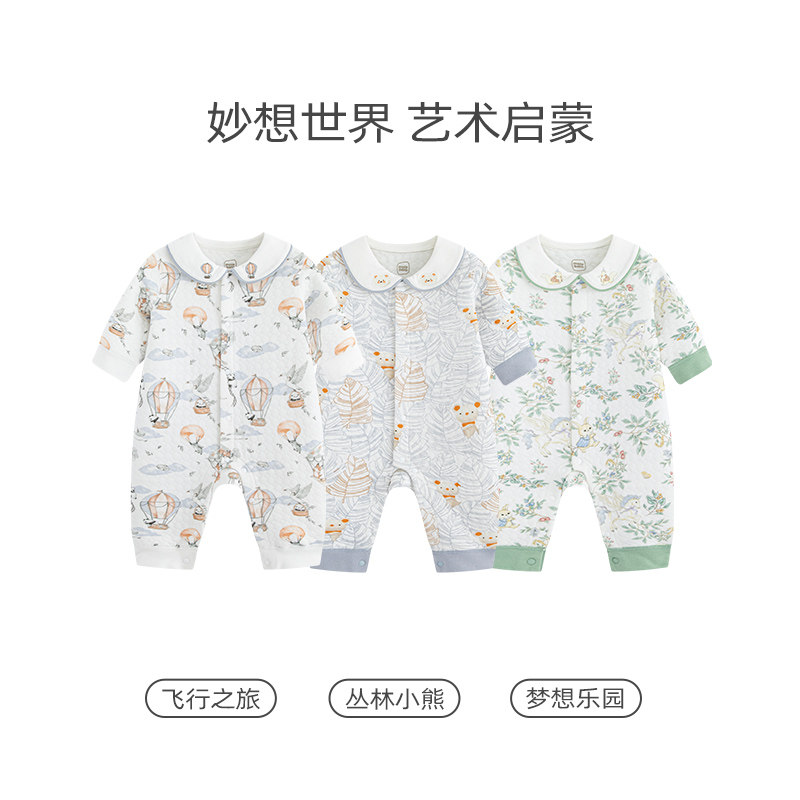 【暖芯空气层】麦拉贝拉婴儿秋冬保暖连体衣男女宝宝前开家居爬服