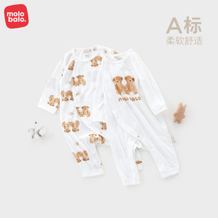 麦拉贝拉婴儿连体哈衣春夏季竹节棉薄款透气男女宝宝超萌空调服装