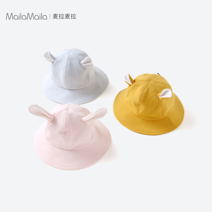 麦拉麦拉婴儿帽子春秋季渔夫帽男女宝宝遮阳帽棉可爱太阳帽盆帽