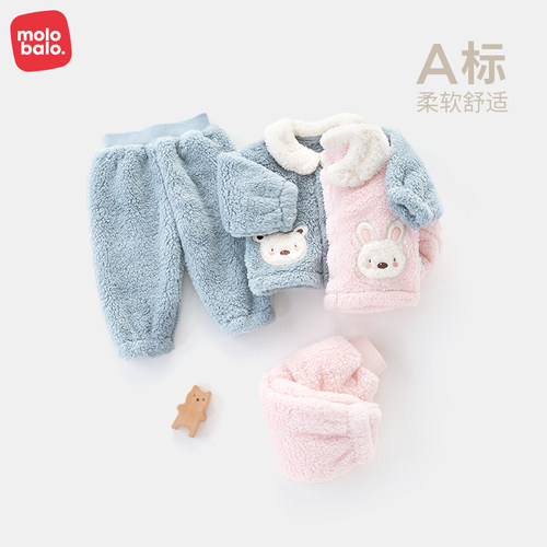麦拉贝拉婴儿北糕绒上衣裤子套装
