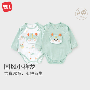 麦拉贝拉婴儿连体包屁衣春秋季可爱男女宝宝纯棉柔软无骨哈衣爬服