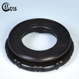 琴书侣 紫光檀黑檀木雕圆形底座实木 水晶球足球篮球花盆景底座