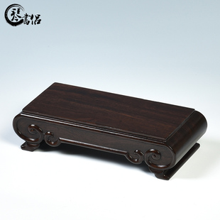 黑檀木雕工艺品摆件石头底座托架实木长方形 书卷底座花盆景底座