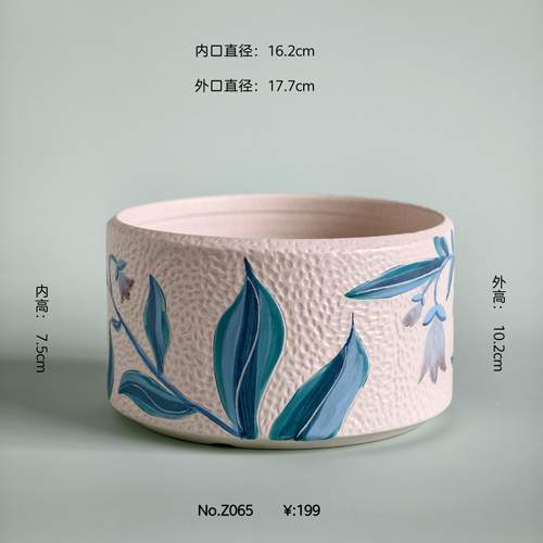 直播孤品 Z065 内口16.2cm 内高7.5cm
