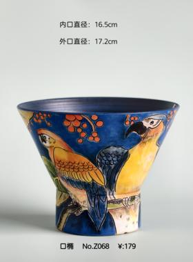 直播孤品 Z068 内口16.5cm 内高11.7cm