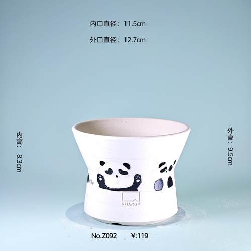 直播孤品 Z092 内口11.5cm 内高8.3cm