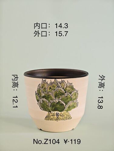 直播孤品Z104内口14.3内高12.1