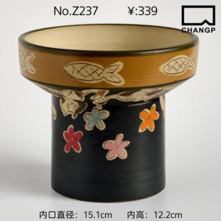 直播孤品 Z237 内口15.1cm 内高12.2cm