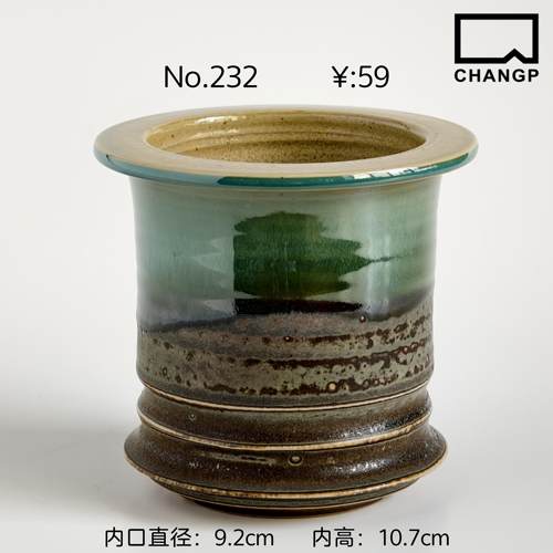 直播孤品 Z232 内口9.2cm 内高10.7cm