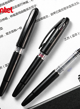 日本Pentel派通大班签字笔TRJ50男士商务高档水笔带笔锋直液式黑色鸭嘴笔办公送领导可换芯漫画手绘勾线笔