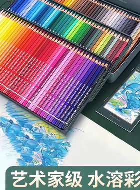 德国Faber castell辉柏嘉专业艺术家级水溶性彩铅60色绿铁盒24色油性彩铅蓝铁盒绿辉蓝辉手绘画填色套装铅笔