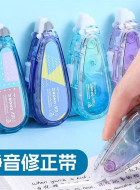 新品Tombow蜻蜓修正带可换替芯限定进口大容量静音不易断可爱轻巧学生文具便携日本涂改带限定MONO AIR CAX