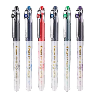 日本PILOT百乐限定新款金标P500针管中性笔0.5mm水笔大容量黑笔学生练字考试顺滑签字笔考试财务黑色蓝红色