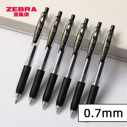 日本ZEBRA斑马中性笔JJB15学生0.7签字笔彩色手帐笔按动黑笔考试考研JJ15顺滑水笔SARASA系列黑色笔芯JF-0.7