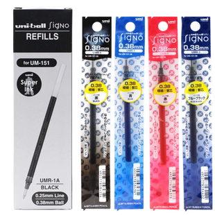 日本uni三菱笔芯UM151替芯黑色UMR-1中性笔芯0.28/0.38/0.5mm防水mitsubishi学生碳素黑考试办公财务