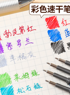 日本Pentel派通速干笔芯0.5中性笔芯LRN5/LRN5TL黑色水笔芯替芯通用BLN75/bln105派通按动中性笔蓝红色